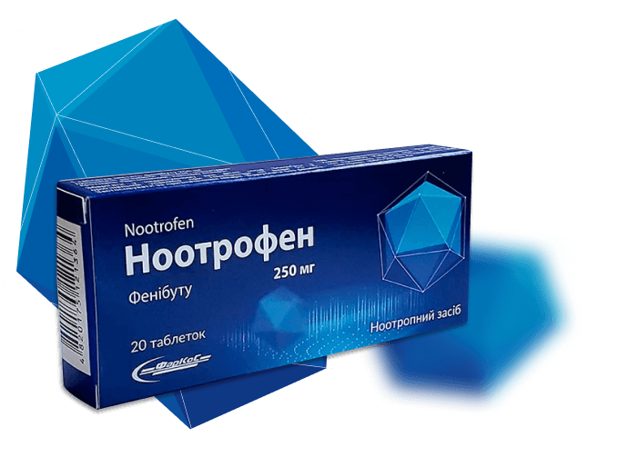 Ноотрофен 250 мг N20 таблетки