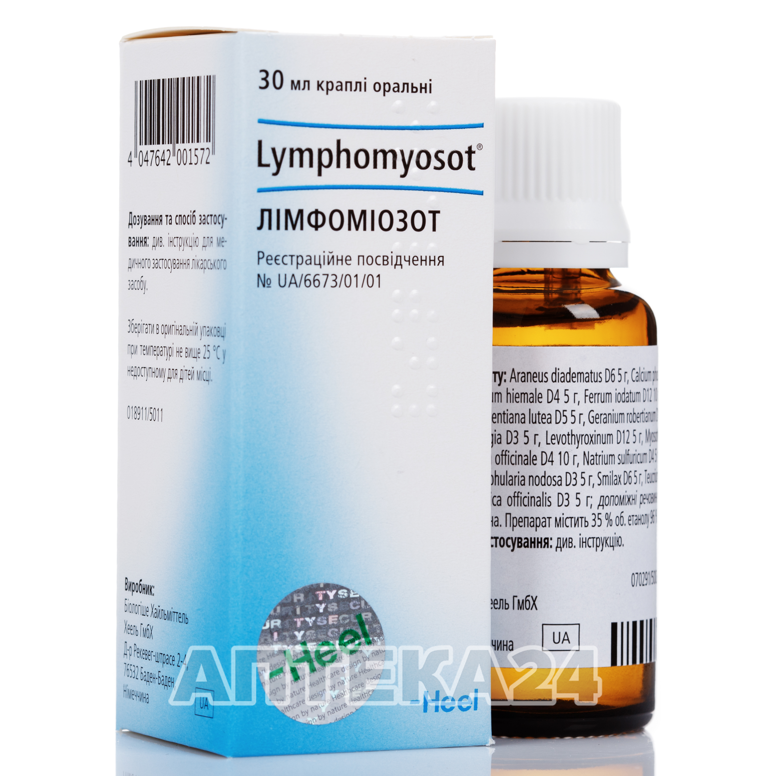 Лимфомиозот капли. Капли от отеков лимфомиозот. Лимфомиозот капли 30мл аналоги. ЛИМФОТРАНЗИТ капли. Лимфомиозот сколько капель