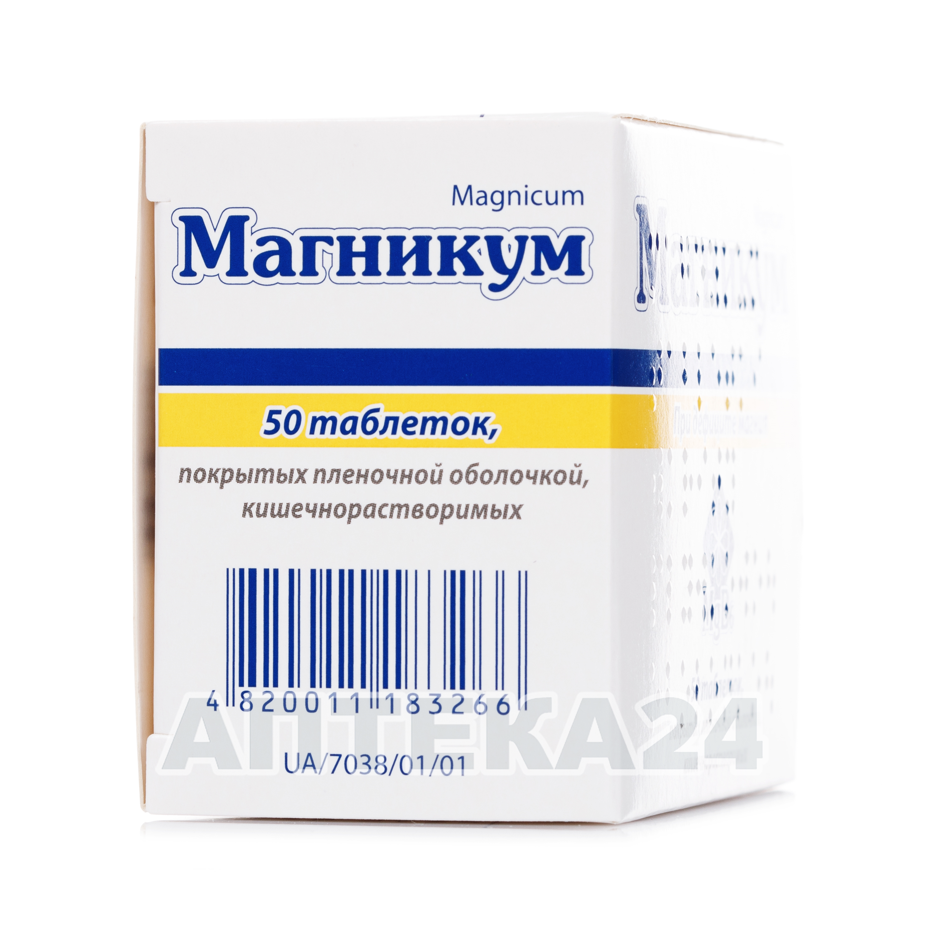 Магнемакс Отзывы Форум