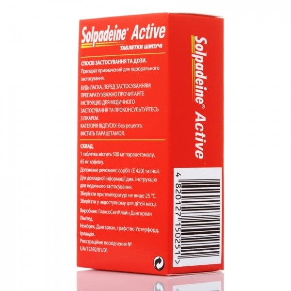Солпадеїн Актив таблетки шипучі знеболюючі, 12 шт.: інструкція, ціна .