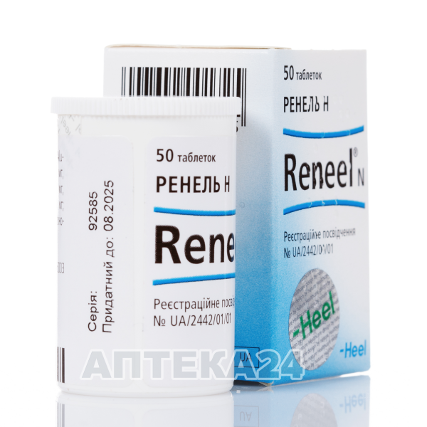 Ренель H таблетки, 50 шт.: інструкція, ціна, відгуки, аналоги. Купити .
