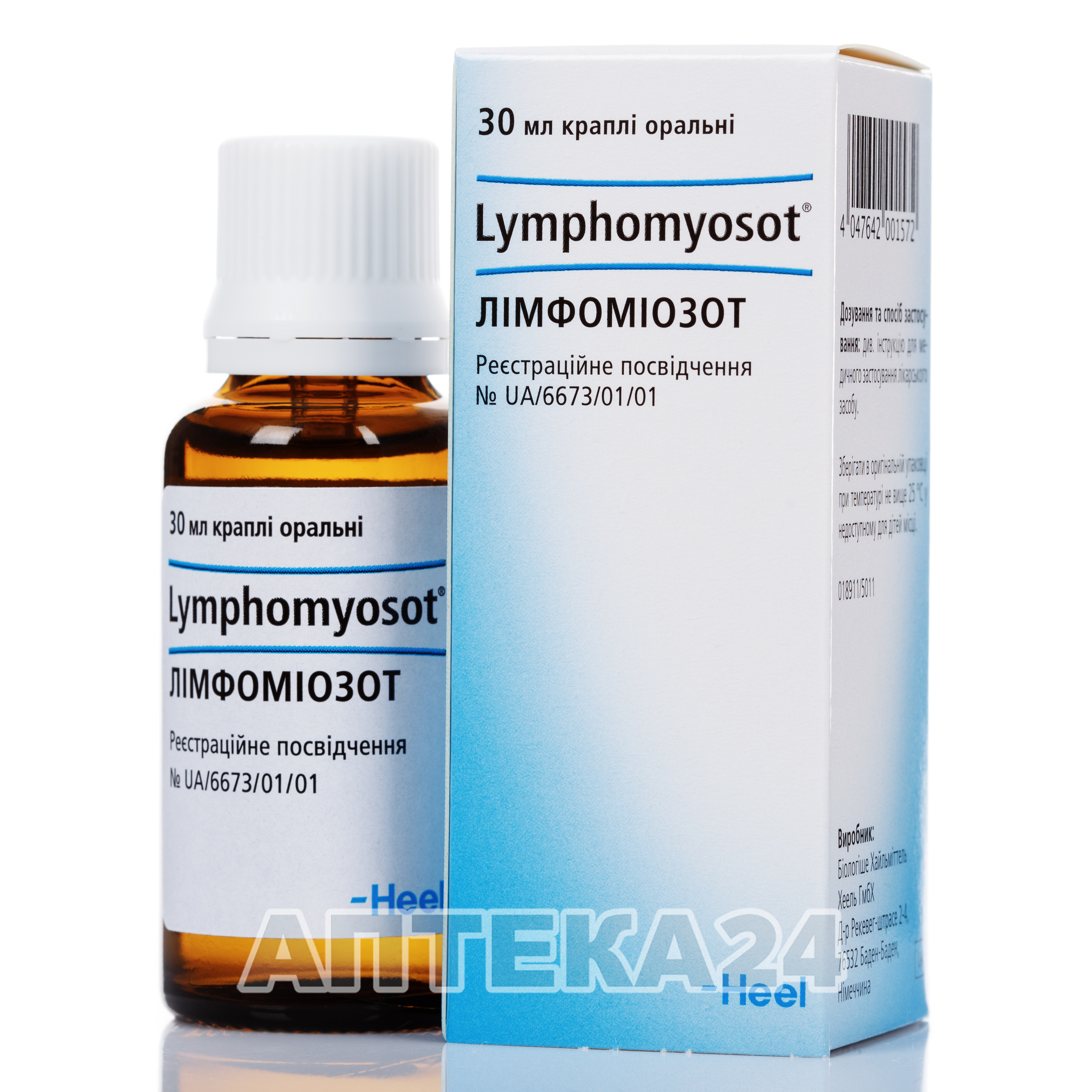 Капли лимфомиозот отзывы взрослых. Капли гомеопатические лимфомиозот. Лимфомиозот капли 30мл аналоги. Лимфомиозот РДС. Средство от отеков лимфомиозот.