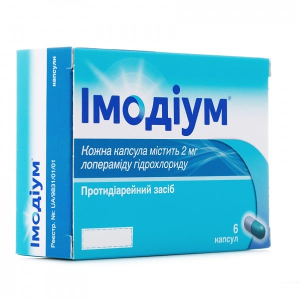 Имодиум инструкция по применению таблетки цена. Имодиум капсулы 2 мг. Imudyom kapsuli. Имодиум фото упаковки. Имодиум для рассасывания.