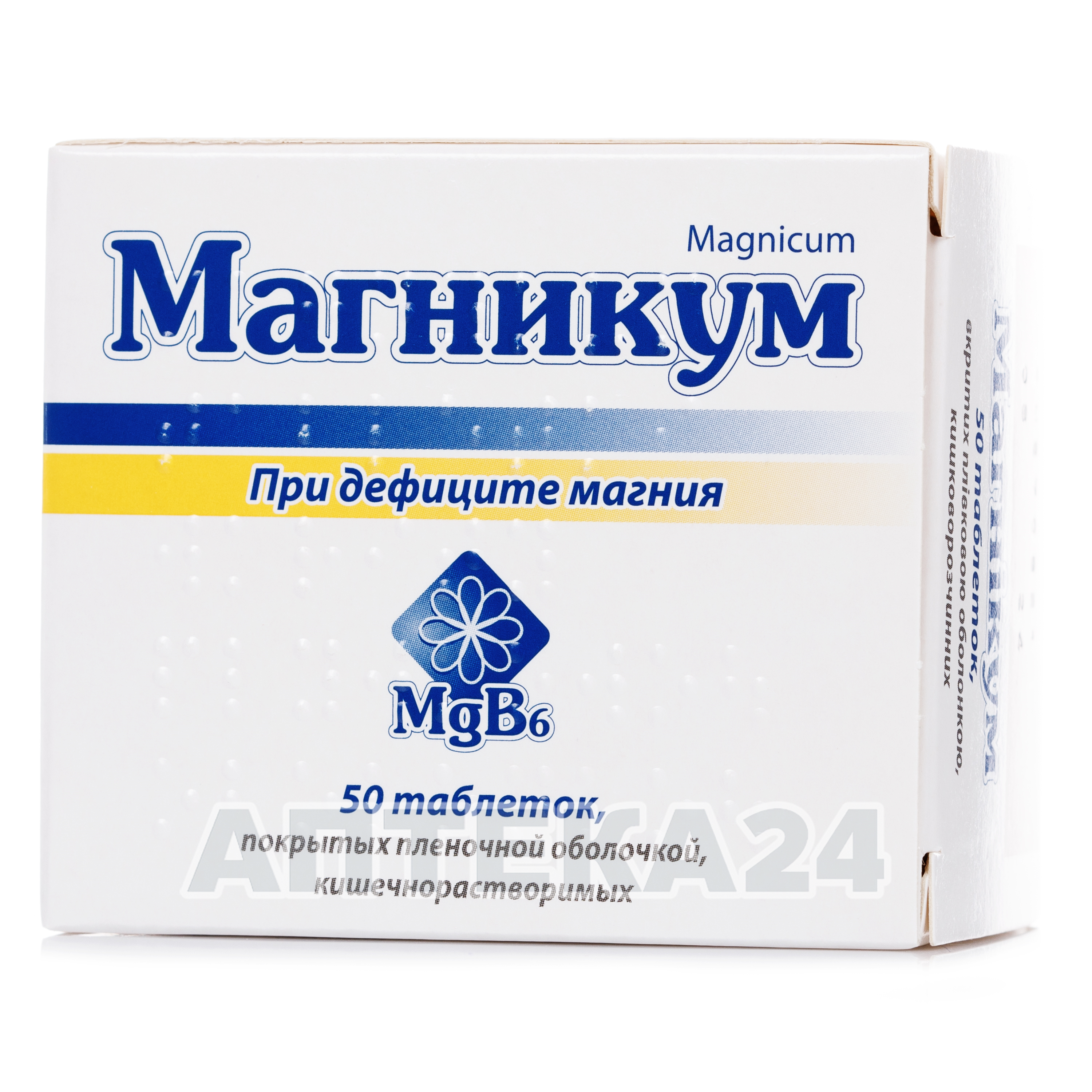 Магнемакс Отзывы Форум