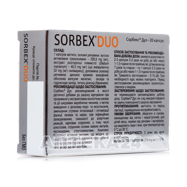 Сорбекс Дуо капсулы по 270 мг, 20 шт.: инструкция, цена, отзывы .