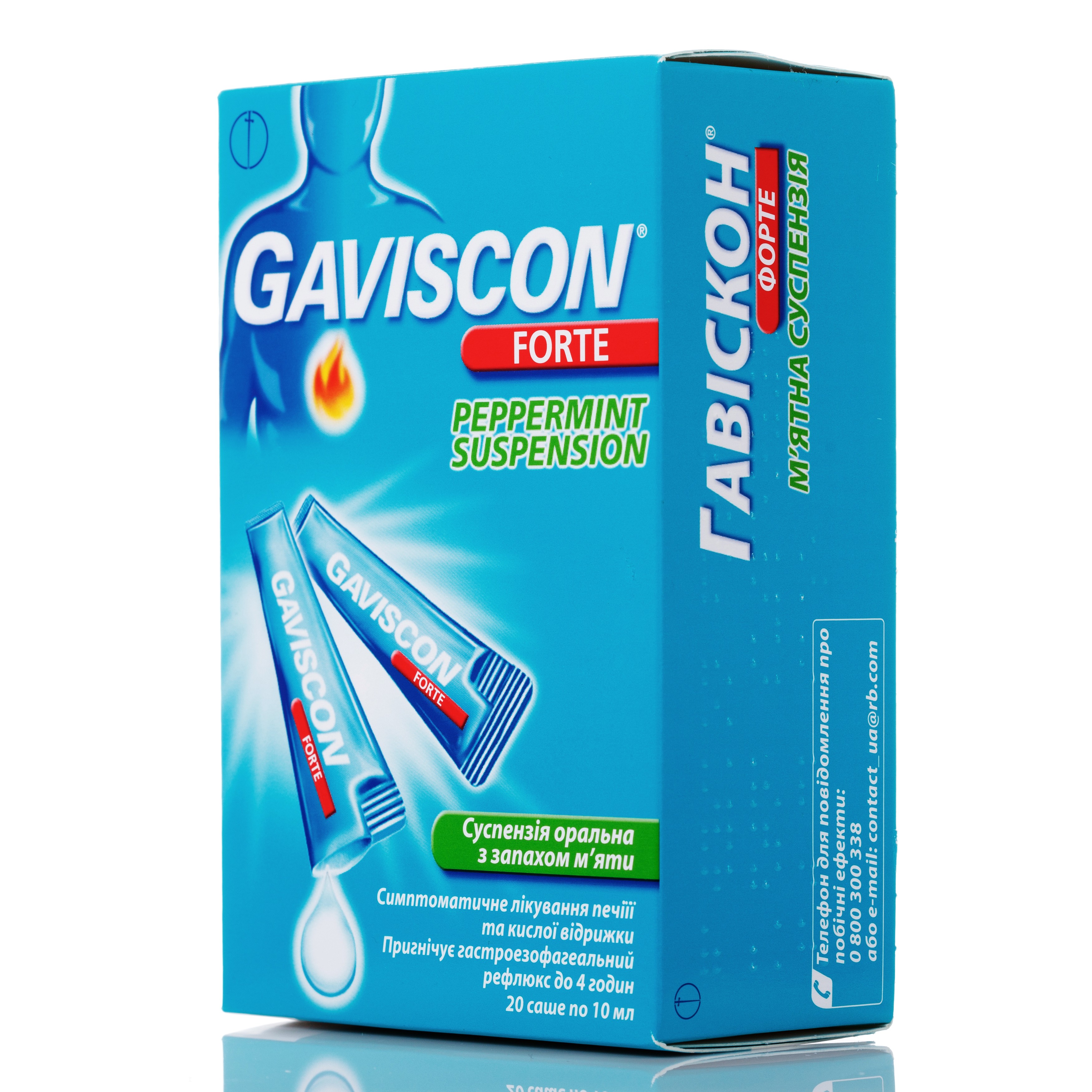 мята 150мл. гевискон саше. гевискон нужно запивать водой. гевискон лонг. гевискон двойное действие суспензия инструкция.