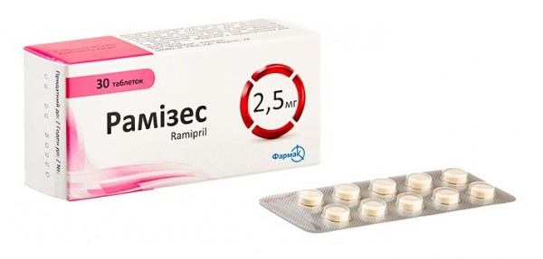Рамизес 2.5 мг N30 таблетки