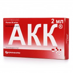 АКК раствор по 50 мг/мл, в контейнерах по 2 мл, 10 шт.
