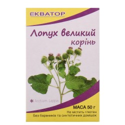 Лопух большой корень диетическая добавка, 50 г