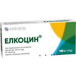 Элкоцин таблетки по 100 мг, 30 шт.