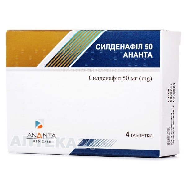 Силденафил 50 Ананта таблетки для потенции по 50 мг, 4 шт.