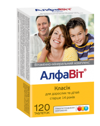 Алфавит Классик таблетки, 120 шт.