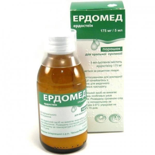 Эрдомед 175 мг/5 мл №1 порошок для оральной суспензии
