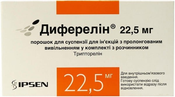 Диферелин порошок для раствора для инъекций по 22,5 мг в флаконе, 1 шт.