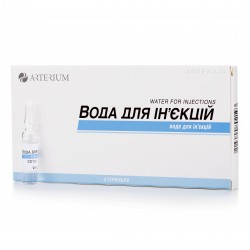 Вода для инъекций растворитель по 2 мл, 10 шт.