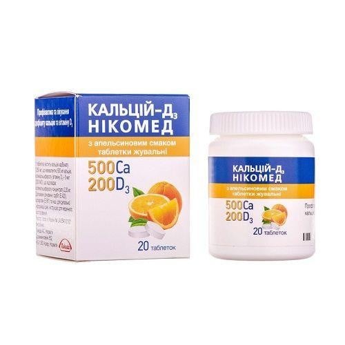 Кальций-Д3 Никомед таблетки с апельсиновым вкусом, 20 шт.