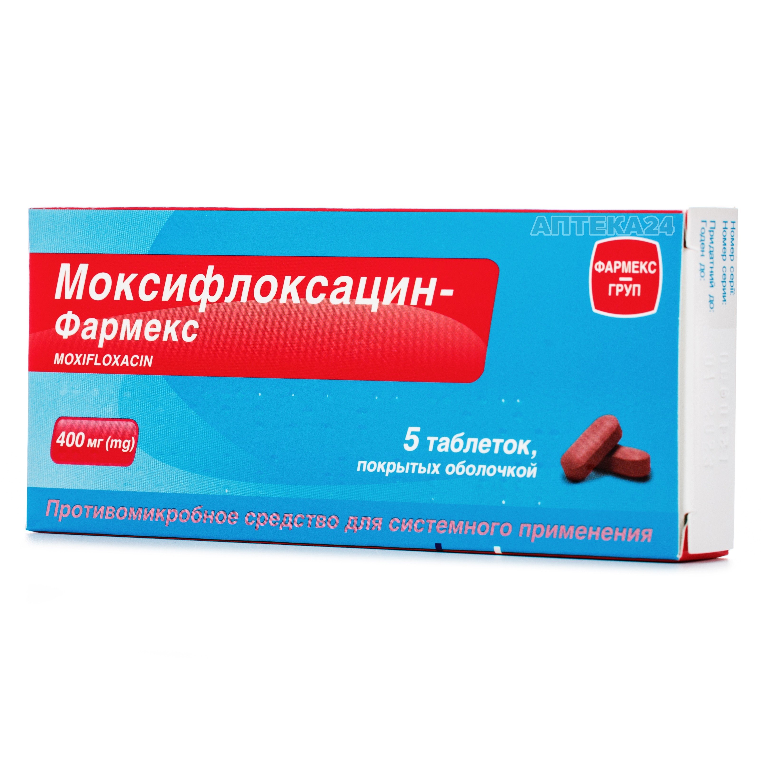 Аналоги препарата Моксифлоксацин-Фармекс таблетки по 400 мг, 5 шт .