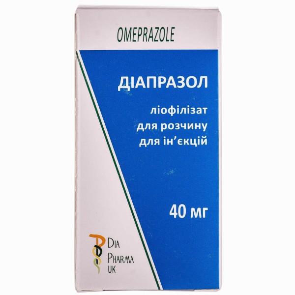 Диапразол лиофилизат для раствора для инъекций, флакон 40 мг, 1 шт.