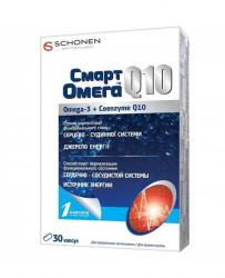 Смарт Омега Q10 капсулы N30