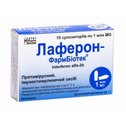 Лаферон-Фармбиотек суппозитории ректальные, 1 млн. МЕ, 10 шт.