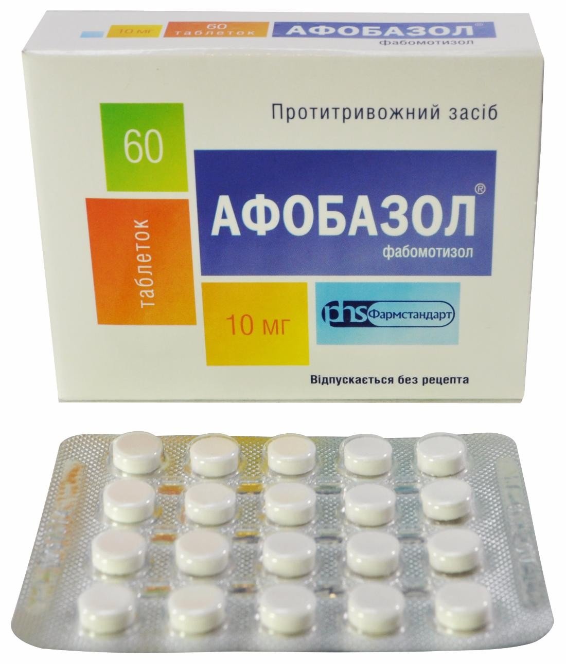 Афобазол таблетки по 10 мг, 60 шт.: інструкція, ціна, відгуки, аналоги.  Купити Афобазол таблетки по 10 мг, 60 шт. від Фармстандарт в Україні: Київ,  Харків, Одеса, Дніпро, Харків, Львів, Запоріжжя, Кременчук, Кривий