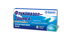 Флуконазол-Здоровье капсулы по 150 мг, 3 шт.