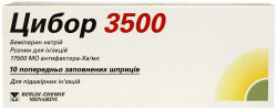 Цибор 3500 раствор для инъекций 17500 МЕ антифактора-Ха/мл по 0,2 мл (2500 МЕ антифактора-Ха) в шприце, 10 шт.