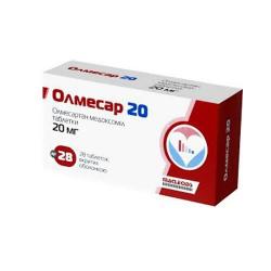 Олмесар 20 мг №28 таблетки