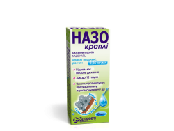 Назо капли назальные, 0.25 мг/мл, 8 мл