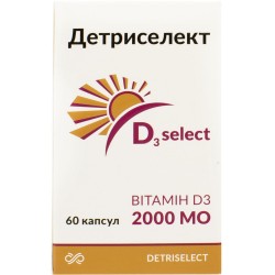 Детриселект 2000 МЕ капсулы, 60 шт.
