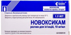 Новоксикам раствор для инъекций по 1,5 мл во флаконах, 10 мг/мл, 5 шт.