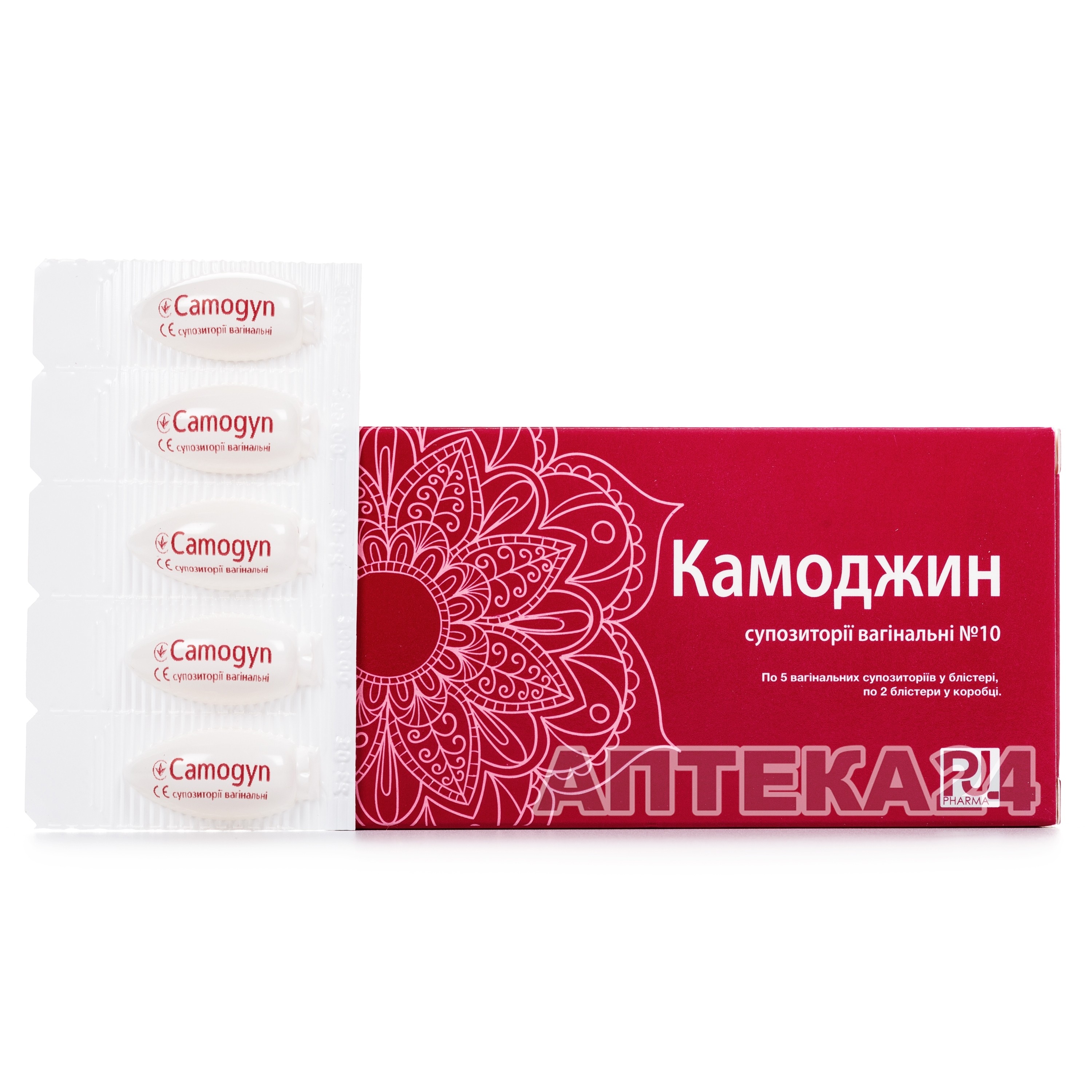 Чесні відгуки про Камоджин супозиторії вагінальні, 10 шт. - PJ Pharma ...