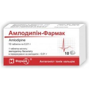 Амлодипин Фармак таблетки по 5 г, 10 шт.