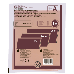 Клеенка подкладная медицинская резинотканевая вид А, 1 м - Киевгума