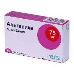 Альгерика капсулы по 75 мг, 14 шт.