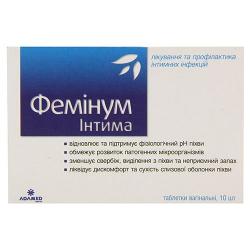 Феминум Интима таблетки вагинальные для нормализации микрофлоры, 10 шт.