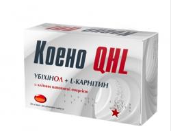 Коено QHL №30 капсулы