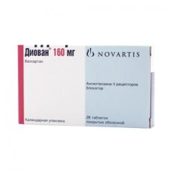 Диован 160 мг N28 таблетки