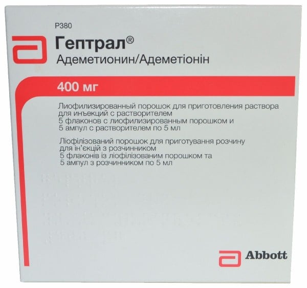Гептрал порошок лиофилизированный для приготовления раствора для инъекций по 400 мг, 5 шт.