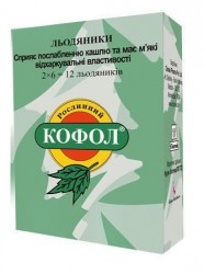 Кофол леденцы, 12 шт.