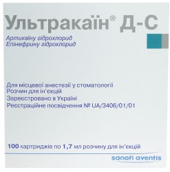 Ультракаин Д-С раствор для инъекций в картриджах по 1,7 мл, 100 шт.