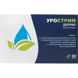 Урострим Дизурил диетическая добавка, капсулы по 700 мг, 30 шт.