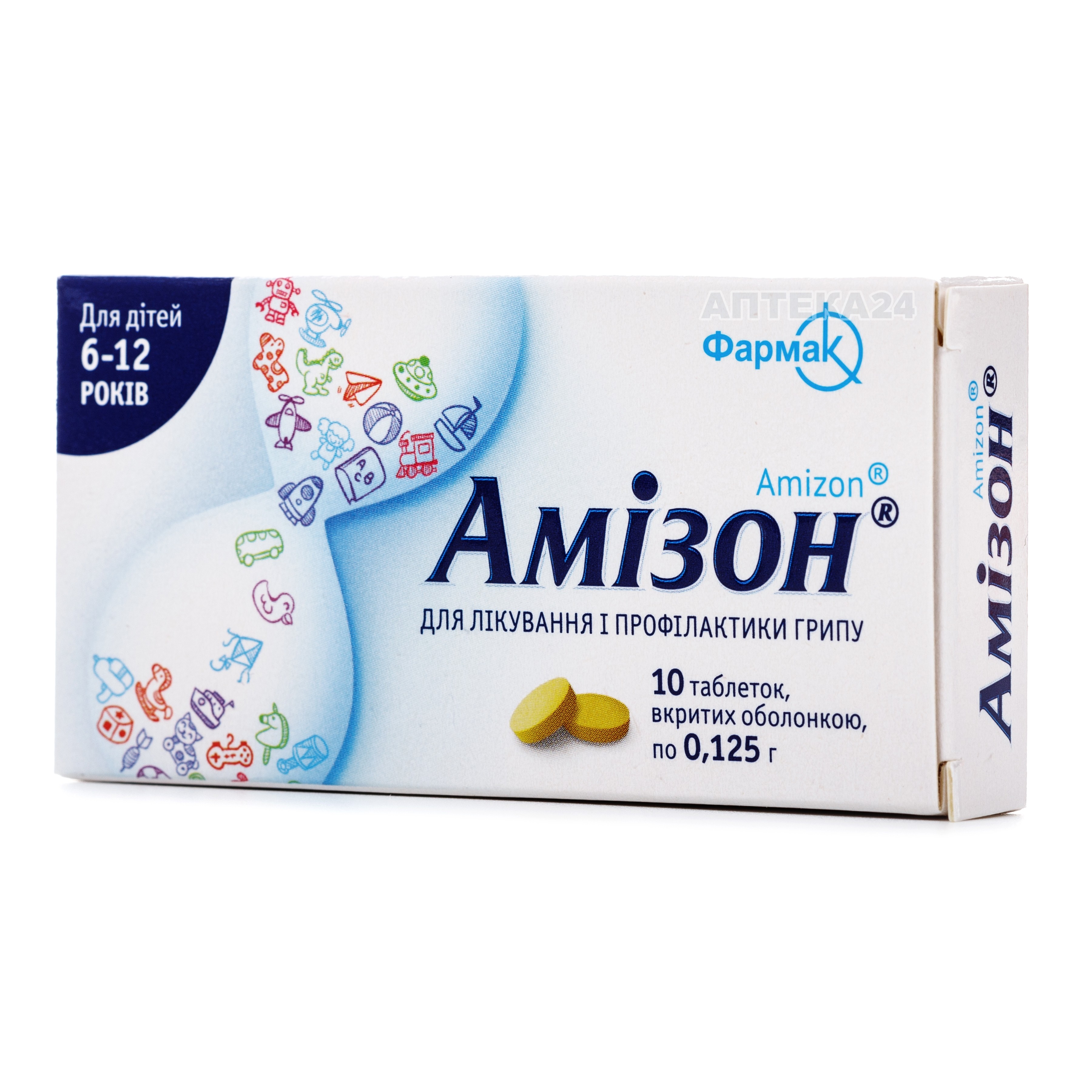 Амізон таблетки по 125 мг, 10 шт.: інструкція, ціна, відгуки, аналоги .