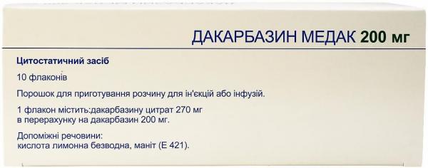 Дакарбазин-медак 200 мг N10 порошок: інструкція, ціна, відгуки, аналоги .