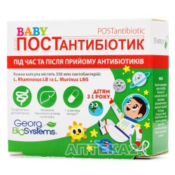 Йогурт BABY ПОСТантибиотик капсулы, 30 шт.