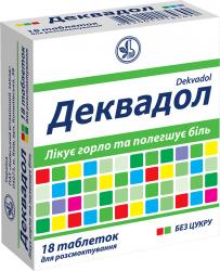 Деквадол таблетки для рассасывания от боли в горле №18 