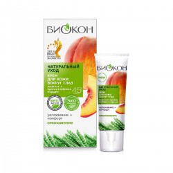 Крем для кожи вокруг глаз Биокон Лифтинг+ против глубоких морщин из серии Натуральный уход 45+, 20 мл