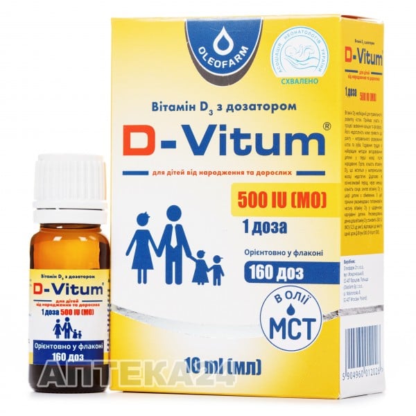 D-Vitum (Д-Витум) детский спрей, 10 мл