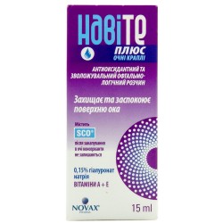 Навите Плюс капли глазные, 15 мл