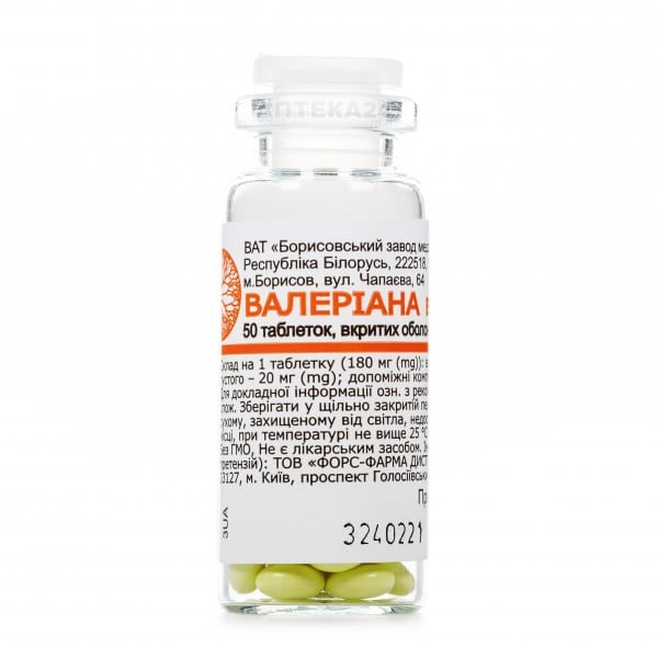 Валериана-Борисов таблетки по 0,02 г, 50 шт.